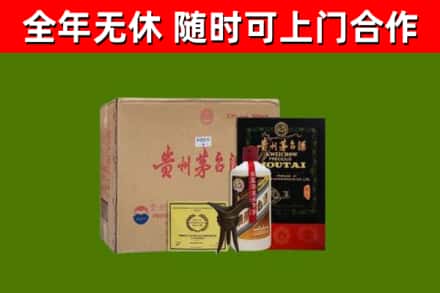 赣州烟酒回收汉帝茅台酒.jpg