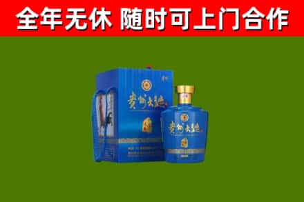 赣州烟酒回收贵州大曲.jpg