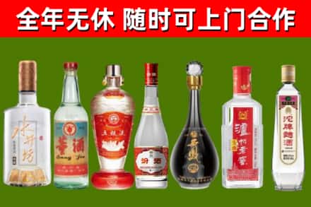 赣州烟酒回收名酒系列.jpg
