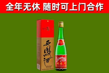 赣州烟酒回收西凤酒绿瓶.jpg